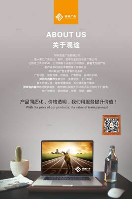 5S管理工厂看板与宣传展板 优化生产环境与提升效率的视觉利器