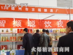 火爆糖酒食品招商网，携手共赢市场新蓝海